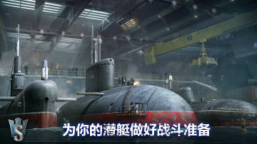 World of Submarines(Ǳͧ纣3d)ͼ0