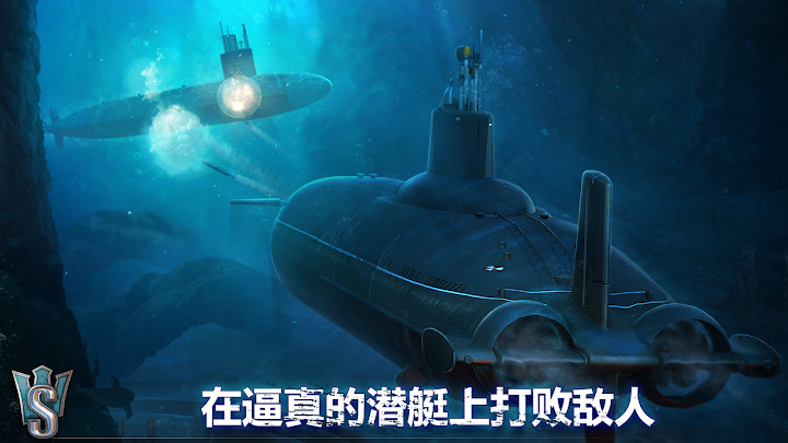 World of Submarines(ͧ纣܊3d)2.1׿؈D2