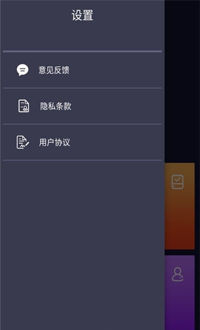 늳ܼAPP°1.0.1׿؈D0