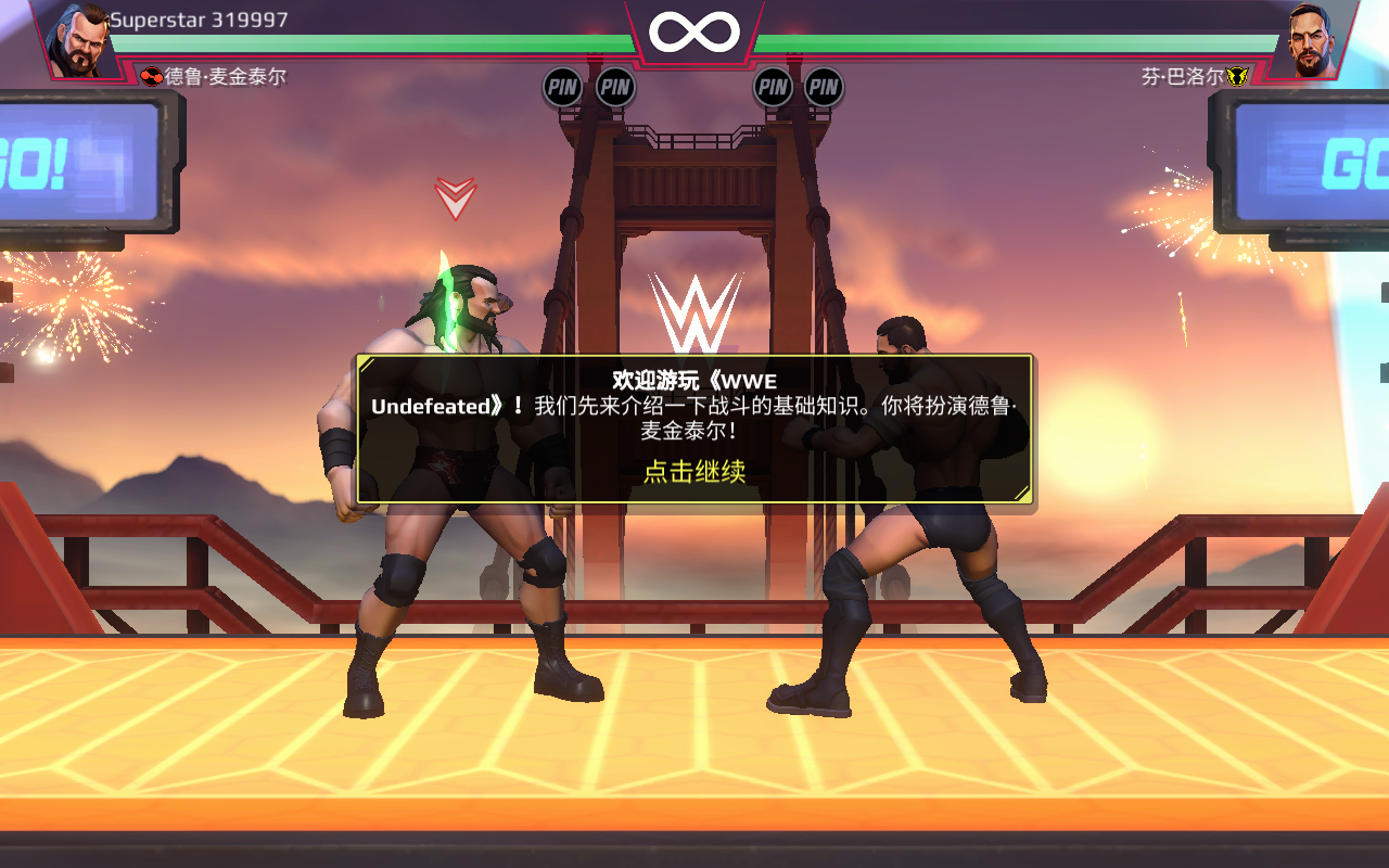 WWE (zhn)o1.4.3׿؈D1