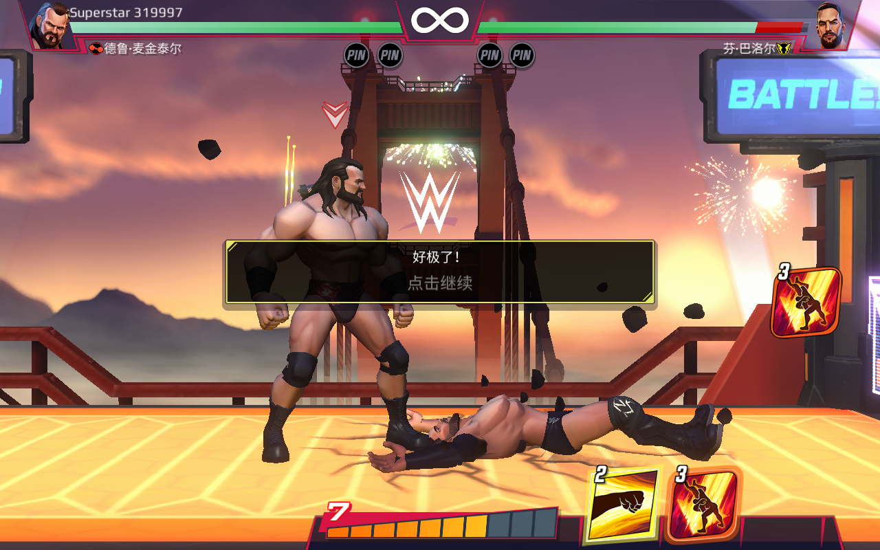 WWE (zhn)o1.4.3׿؈D5