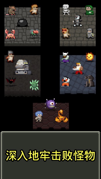 Magic Ling Pixel Dungeon(ħcصƽ)0.4.8.5-Releaseİ؈D2