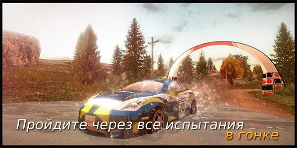 Xtreme Rally Driver HD Premium(Oِ܇ƽ)1.0.5׿؈D0