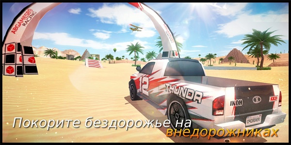 Xtreme Rally Driver HD Premium(Oِ܇ƽ)1.0.5׿؈D2