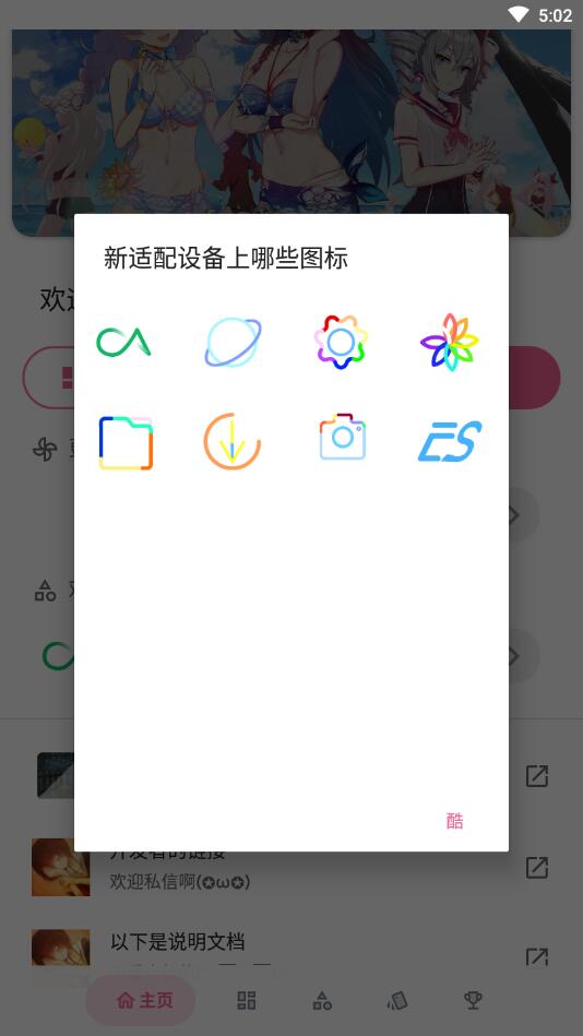 ɫliconAPP1.0׿؈D3