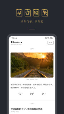 簲Zapp5.1.6׿؈D0