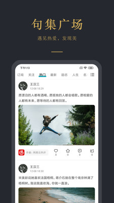 簲Zapp5.1.6׿؈D1