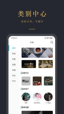 簲Zapp5.1.6׿؈D2