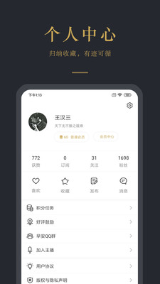 簲Zapp5.1.6׿؈D3