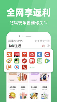 ֲapp°汾7.0׿ͼ2