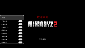 MiniDayZ 2(dayz2ƽ)ͼ4