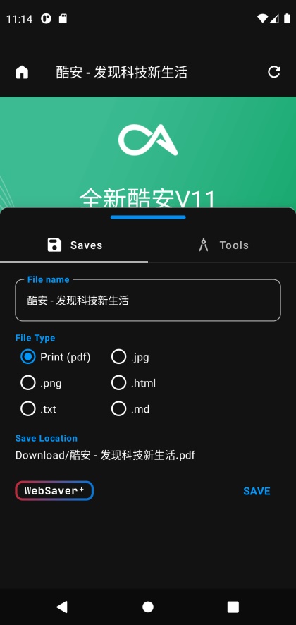 APP0.5.071721K (UI)°؈D2