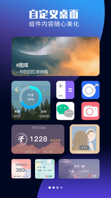 ħСMApp1.1.8׿؈D3