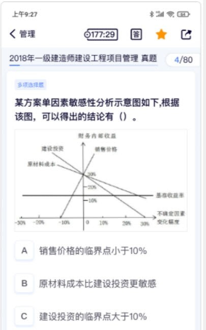 һ}APP1.0.0°؈D2