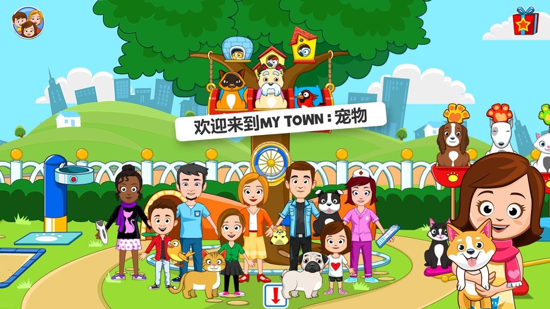 My Town Petstore(ҵĳƷȫɫ)1.02׿ͼ3