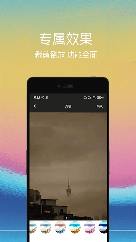 ͼAPP1.0.1ֻͼ1