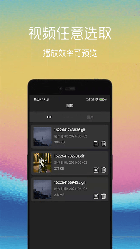 ͼAPP1.0.1ֻͼ2