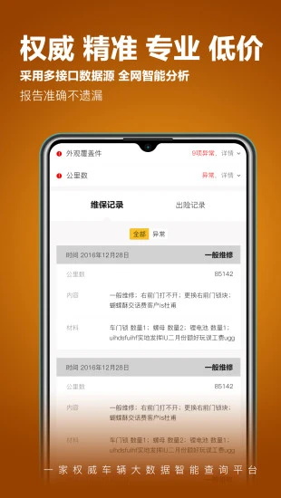 鱦app2.6.1׿ͼ3