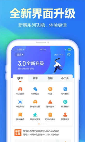 鲩ʿҵapp5.0.0׿ͼ3