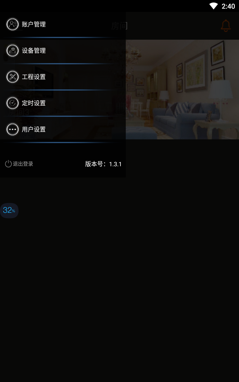 gtܼҾapp1.3.1¹ٷͼ4