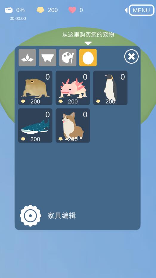 PetLife()1.0°؈D1