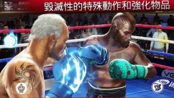 ʵȭ2°(Real Boxing 2)ͼ3