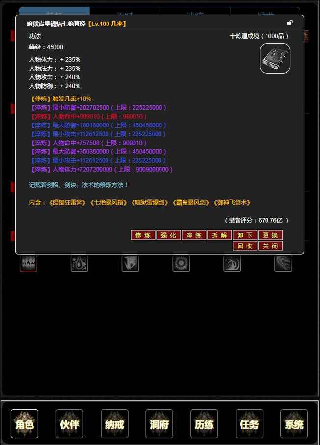 Cħ0.0.1°؈D0