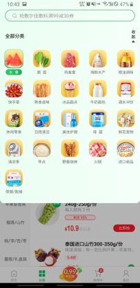 ӳapp°汾ͼ2