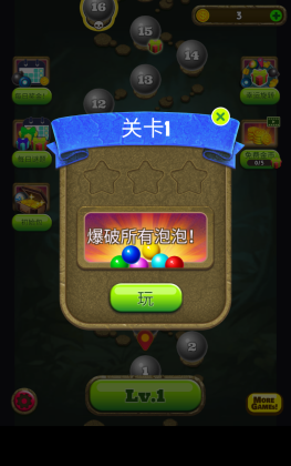 Bubble Shooter: Jungle POP(ִϷ)ͼ2