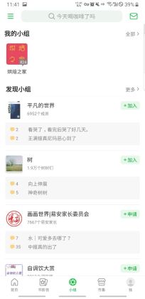 appֻ汾ͼ0