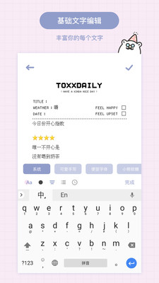 Toxxٷ1.5.3׿؈D3