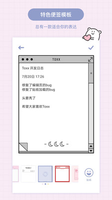 Toxxٷ1.5.3׿؈D1