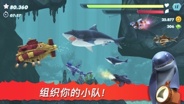 Hungry Shark(ʰȫƽ)ͼ6