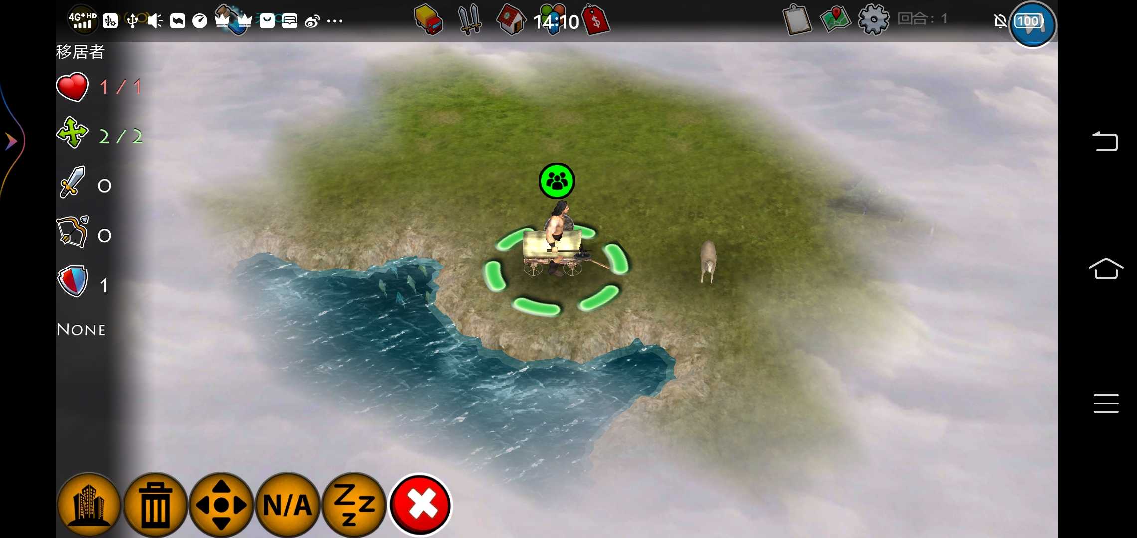 World of Empires(CM)1.23׿؈D2