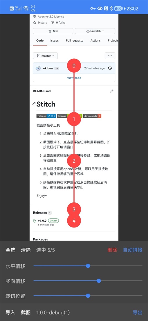 stitch؈Dܛ1.0.5׿؈D2