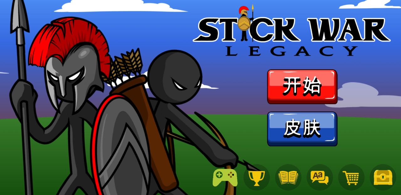 stick war: legacy(սŲƽ)2020.2.131İ׿ͼ0
