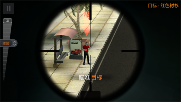 ѻƽ(Sniper 3D)ͼ3