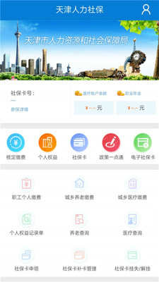 籣app°汾2.0.18׿؈D1