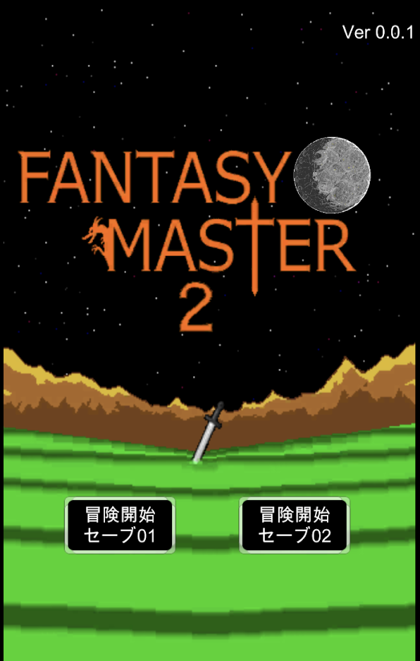 FantasyMaster2(2ʽ)0.3.2׿؈D0