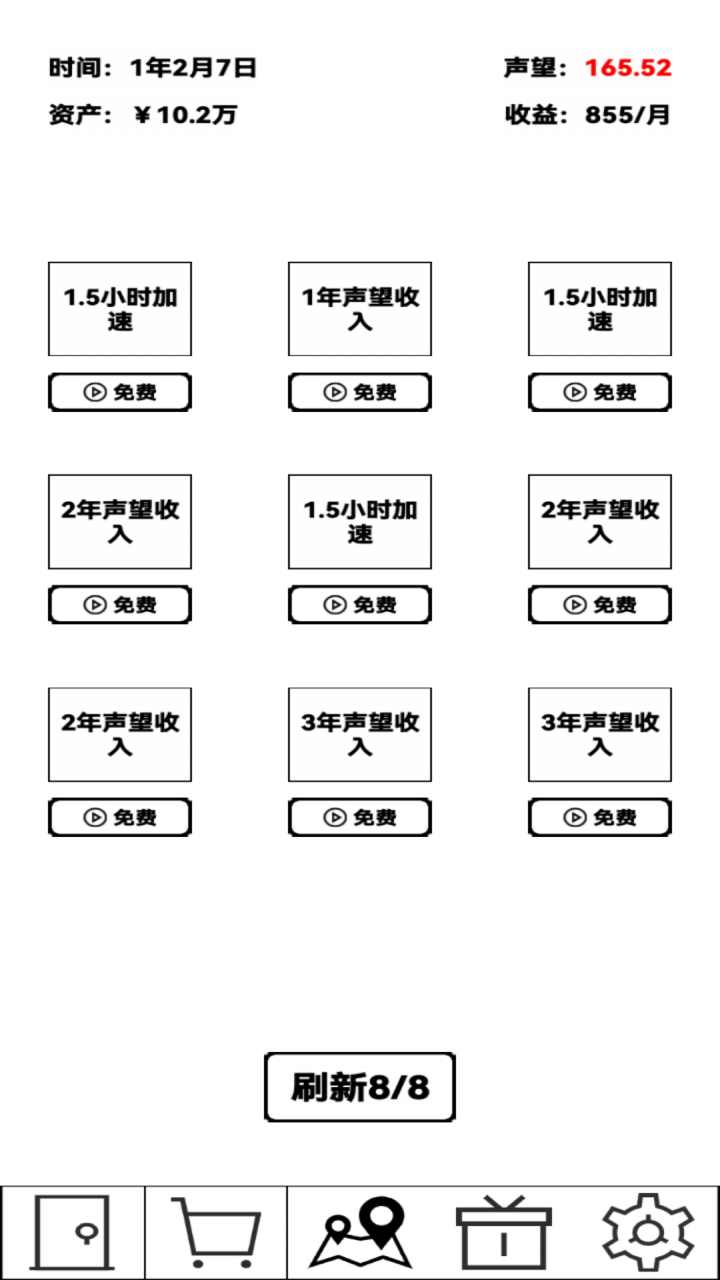 ⷿV@ê(jing)(l)1.0İ؈D0