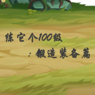 100o޽Ű2.0°