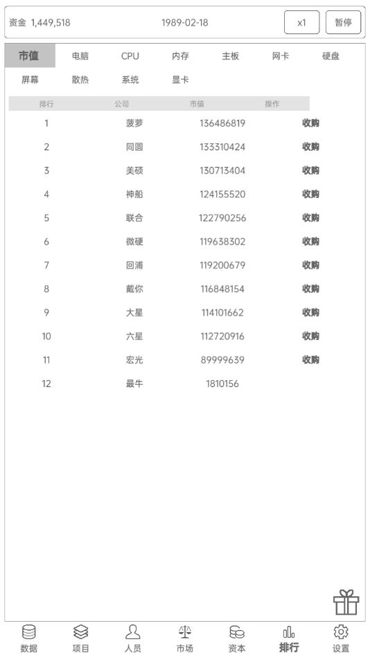 XF(tun)ƽ2.7.2޸İ؈D3