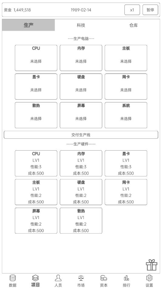 XF(tun)ƽ2.7.2޸İ؈D2