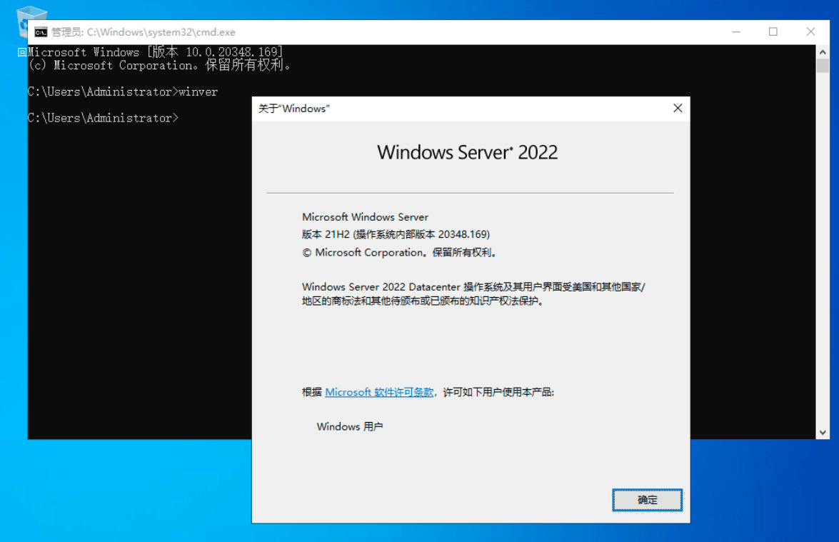 windows server 2023 download