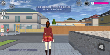 ӣУ԰ģİȫƽ(SAKURA SchoolSimulator)ͼ0