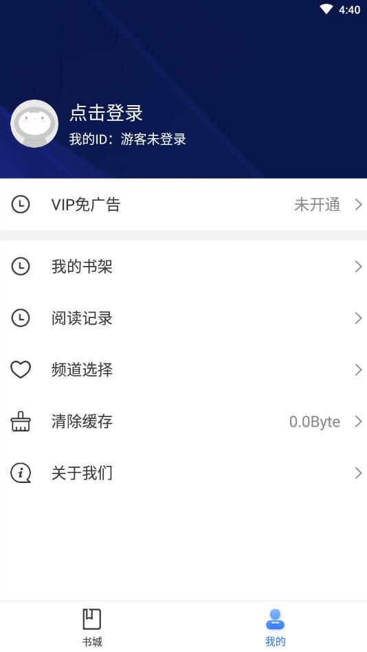 С˵app1.5.0׿ͼ2