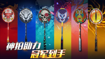 սë׿(Badminton Blitz-Championship)ͼ3