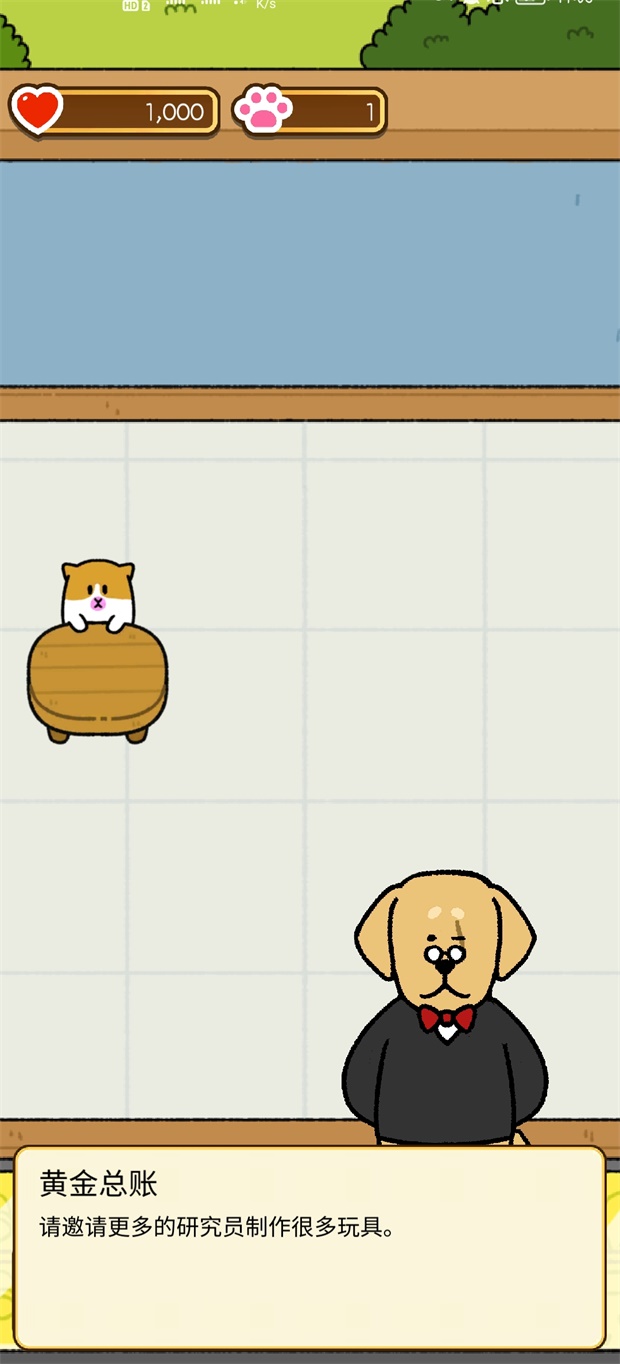 Cat Kindergarten(؈׃@)1.1.5°؈D1