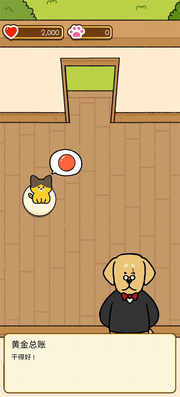 Cat Kindergarten(؈׃@)1.1.5°؈D0