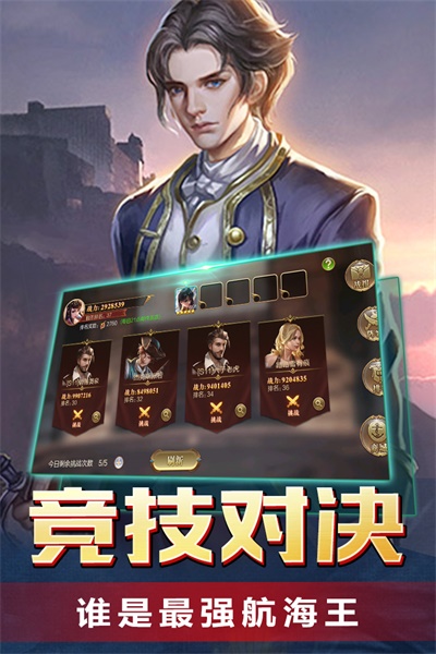 https___ugame.9game.cn_game_detail_id=1144159_1.jpg